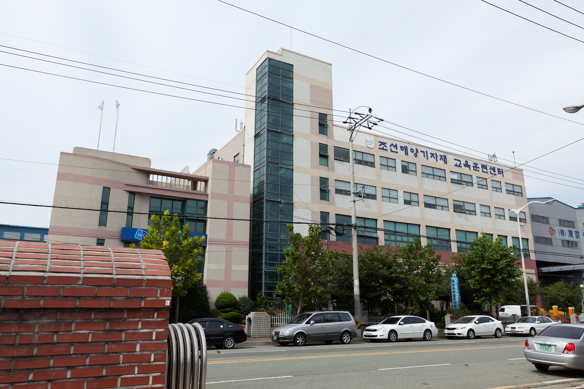 회관 및 훈련센터